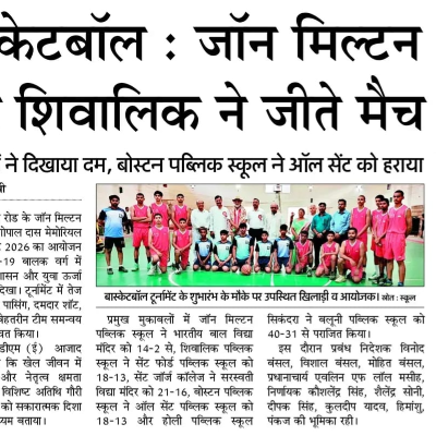 Media Image
