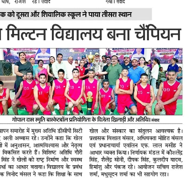 Media Image