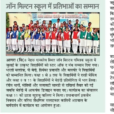 Media Image