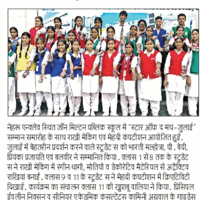 Media Image